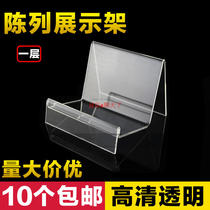  Acrylic display stand Display stand Wallet display stand Mobile phone bracket Counter props mask rack Shoe rack Pedestal