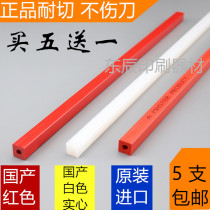 Paper cutter knife strip knife pad Paper cutter rubber strip trimmer rubber strip knife strip 450 480