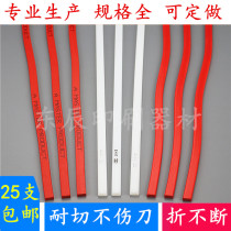 Paper cutter knife strip knife pad Paper cutter Rubber strip Paper cutter Curved knife pad Snake knife strip