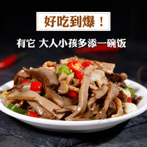 Shoot silk 350g * 3 packs of fried bamboo shoots tip Wet bamboo shoots homemade specialties do not need to soak hair naturally cut dried bamboo shoots without soaking