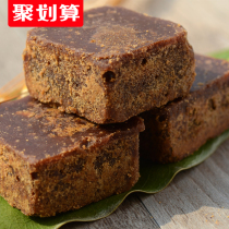 (Buy 1 get 1_total 500g * 2) soil brown sugar farmhouse black sugar handmade Old Brown Sugar Sugar Cane Sugar Moon black sugar