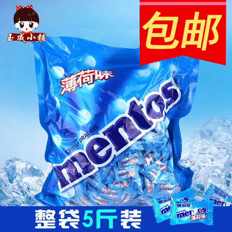 Mentos chewy inflatable mint candy loose weight 1kg 2 5kg Hotel reception hot pot shop