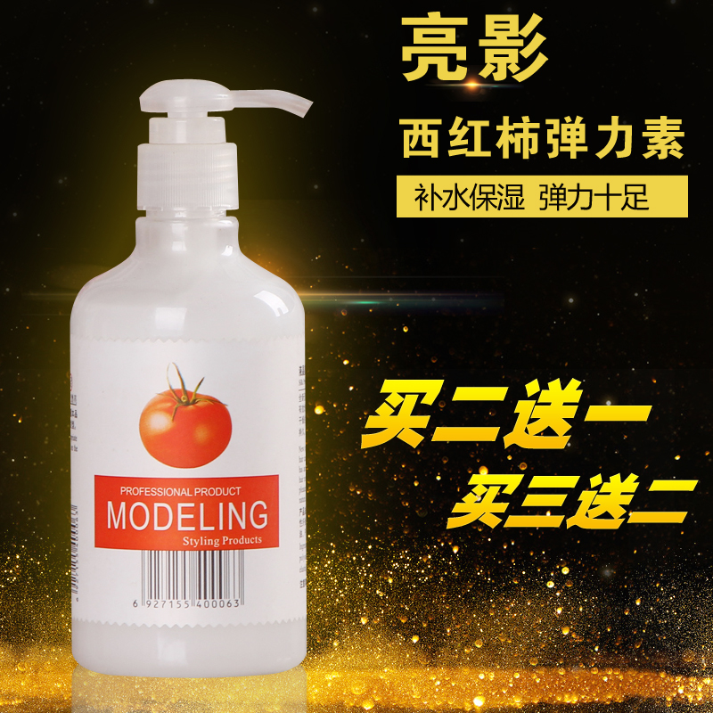 Bright Shadow Liquid Crystal Plastic Type Tomato Spring Vegetarian Moisturizing Styling Spring Vegetarian Styled Tomato Elasticity Vegan