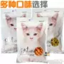 Cat Snacks WELES Wells Pet Cat Cookies Cat Snack Cat Cleansing Snacks - Đồ ăn nhẹ cho mèo thức ăn cho mèo giá rẻ