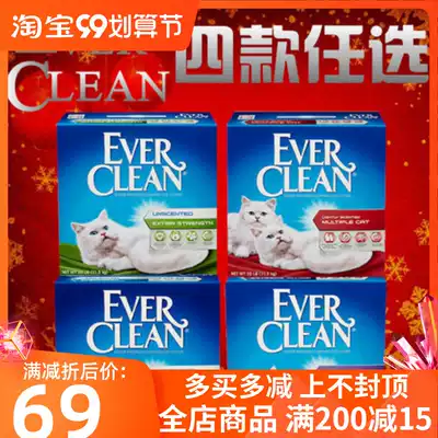 American everclean Platinum Diamond Cat Sand Red Purple Green White Deodorant Dust-Free Cat Sand Blue Brick Cat Sand 25 Pounds