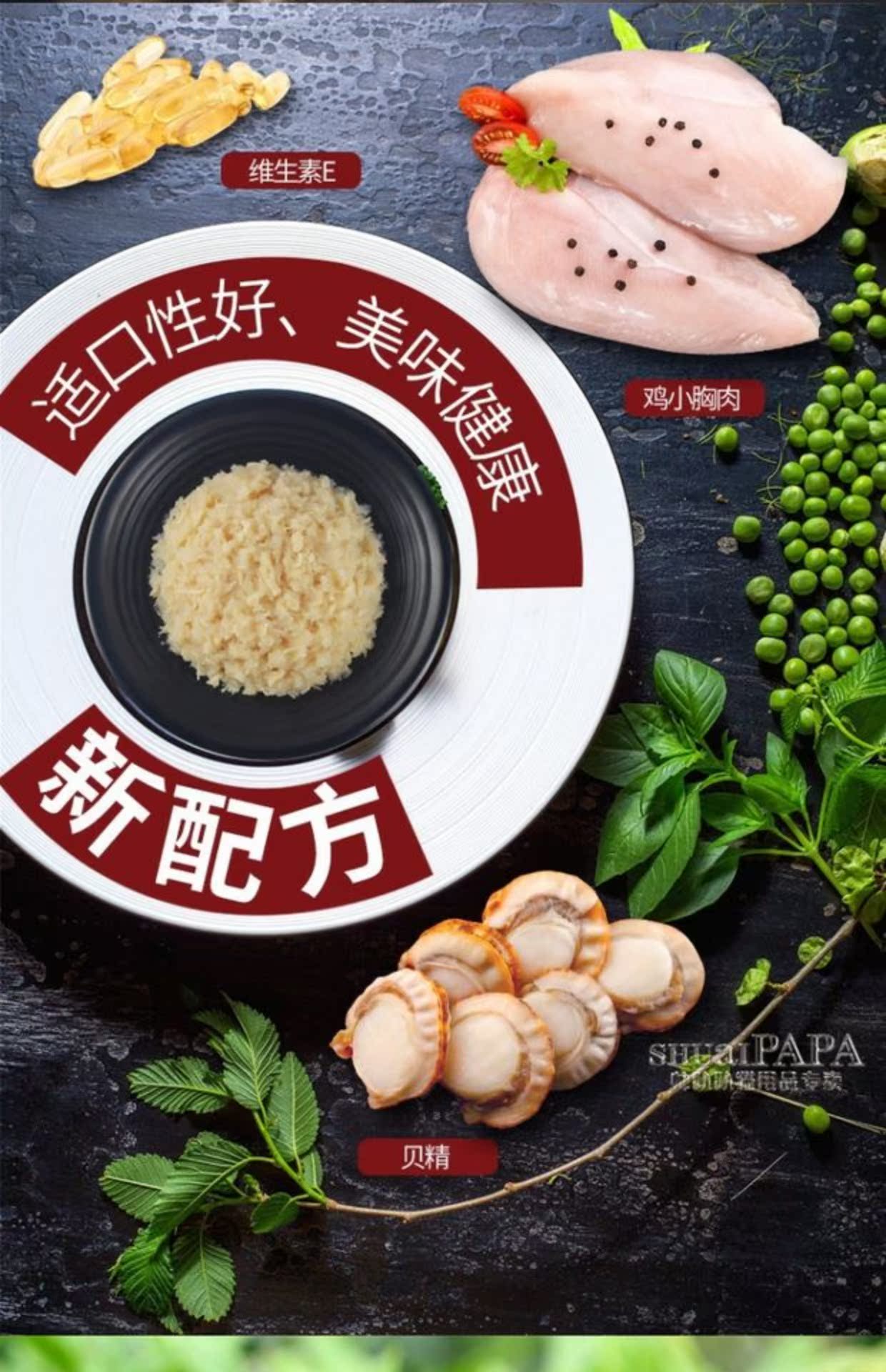 Inabao 6 gói tuyệt vời Thưởng thức đồ ăn nhẹ với đồ ăn nhẹ cho mèo 15g * 6 gói - Đồ ăn nhẹ cho mèo thức ăn cho mèo catsrang