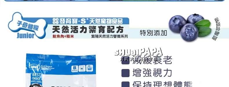 [Cat Supplies Monopoly] Công thức phát triển thức ăn cho mèo phát triển của Đài Loan * 500g hàng loạt hạt thức ăn cho chó