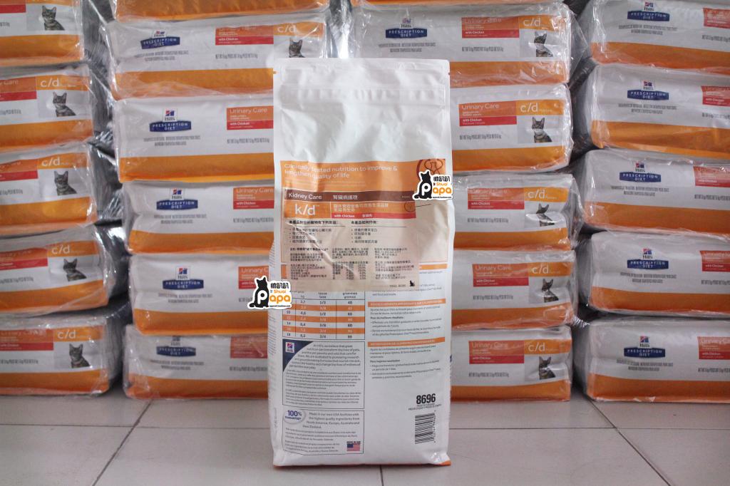 Hills Hills k / d kd Thuốc kê toa cho mèo Thức ăn cho mèo Suy thận Bệnh thận 8,5 lbs - Cat Staples hạt whiskas