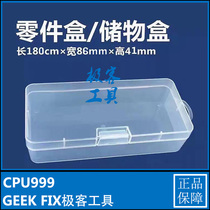 cpu999 flat one-grid component box mobile phone to be repaired storage box component box mobile phone mobile phone screen