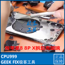 Willy 6013 fixture is suitable for dismantling the Apple 88PX to disassemble the rear shell glass multifunctional fixture to locate the CPU999