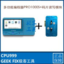 Sincere high-speed chip test stand supports 66P6S6SP77P889 Apple X hard drive test stand chip programming