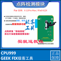 Sincere dot matrix repair shifting high shifting low face detection repairing I2C disconnection and short circuit face repair data reading