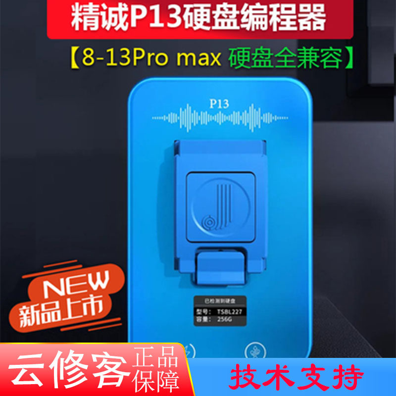 Sincere P13 test stand supports 6s6sp7p8xsmax13 expansion WIFI unbundling move board expansion test stand