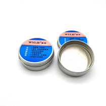 Willie 280 high-purity rosin non-toxic pure plant rosin chip automatic closure imported materials welding oil