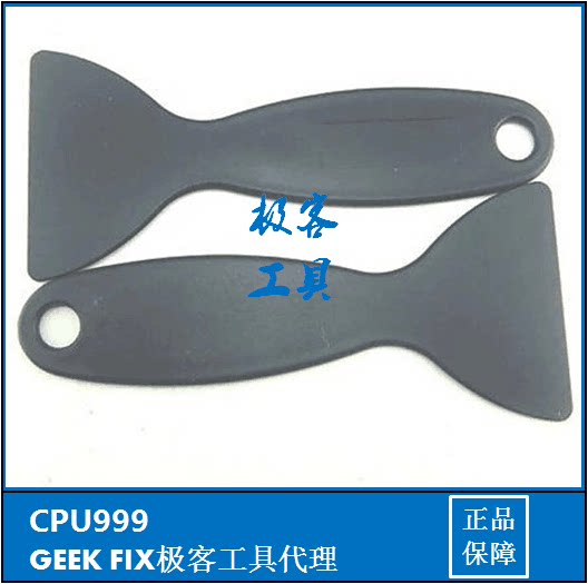 Battery shovel mobile phone battery disassembly tablet maintenance disassembly machine black plastic shovel ipad disassembly machine disassembly ipad battery