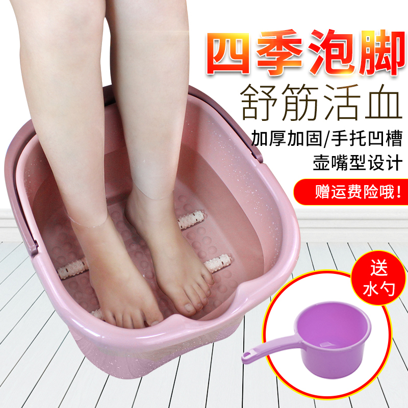 Bubble Feet Bucket Home Thickened Plastic Large Number Massage Roller Pedicure Basin High Deep Barrel Students Dorm deity Feet Wash Basin