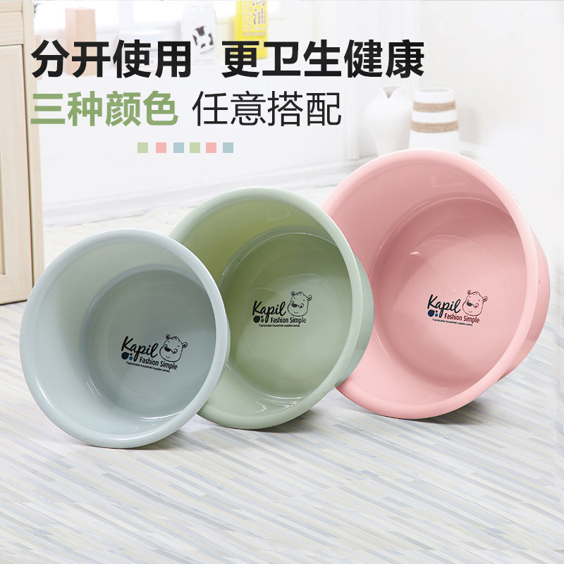 Three sets of small basin sub-wash private virgin female trumpet female fart stock home washbasin special underwear plastic washbasin