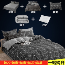 Bedding Suit Dormitory Single 1 5m Quilt Four Pieces Home Double 1 8m Seven sets quilted quilts quilted by winter quilt