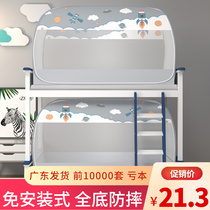 Free installation of Mongolian bunk bed nets student dormitories upper and lower beds 1 2m upper bunk beds 0 9 m single foldable three open doors