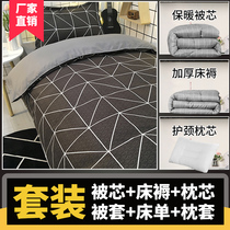 (Guangdong Shipping) School Dormitory Bedding bedding for single high school students Student Supplies 5 Kg Cotton Quilted By Winter Quilt