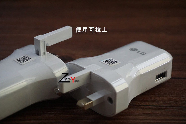 chargeur pour téléphones LG - Ref 1294290 Image 6