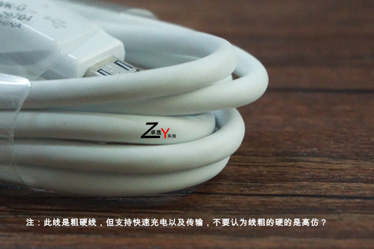 chargeur pour téléphones LG - Ref 1294290 Image 22