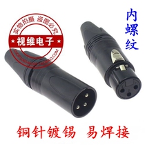 New all copper pin nickel-plated Kannon head female female Kannon xlr three-core microphone microphone plug