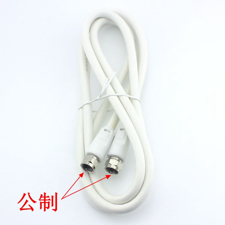 Cable TV subscriber line onboard box connecting line TV transmission line Radio Frequency Line closed route TV connecting line