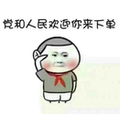 舌尖上的浦城