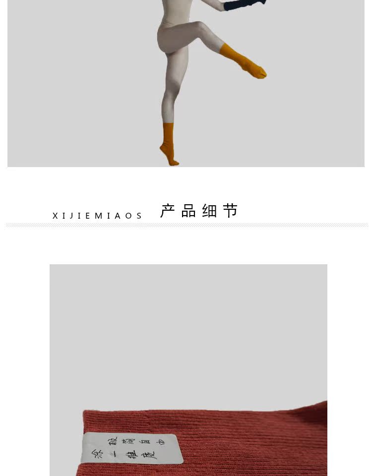 [Tu Yi] Vớ nhảy hiện đại Vớ nhảy hiện đại Vớ nhảy cao ống chống trượt - Khiêu vũ / Thể dục nhịp điệu / Thể dục dụng cụ trang phục khiêu vũ