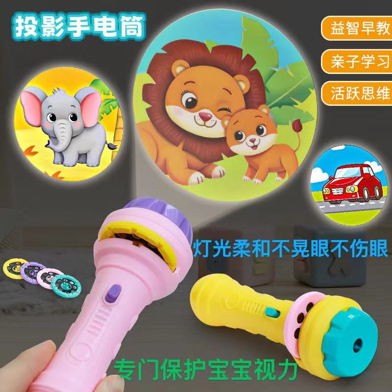 Starry Sky Fun Projection Flashlight Kidsren's Toy Slide Baby Early Education Card Bedtime Story Educational Pattern