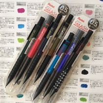 Japan Patsu Pentel limited payment Q1005 1003 SMASH drawing automatic pencil students 0 5