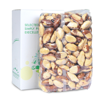Abalone fruit Brazil imported nuts 500g bulk original shell non-Xinjiang desert fruit selenium-rich pregnant women abalone fruit