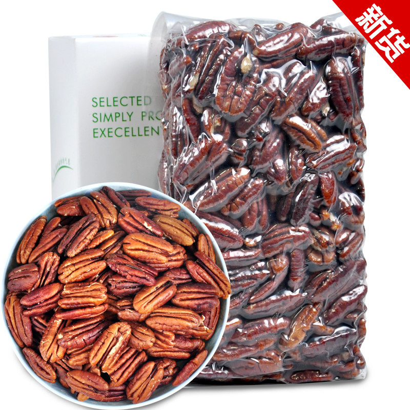 American imports Began nuts 400g Bulk Cream Taste Longevity Goren Pregnant Women Casual Nut Snacks Bibingen Fruits