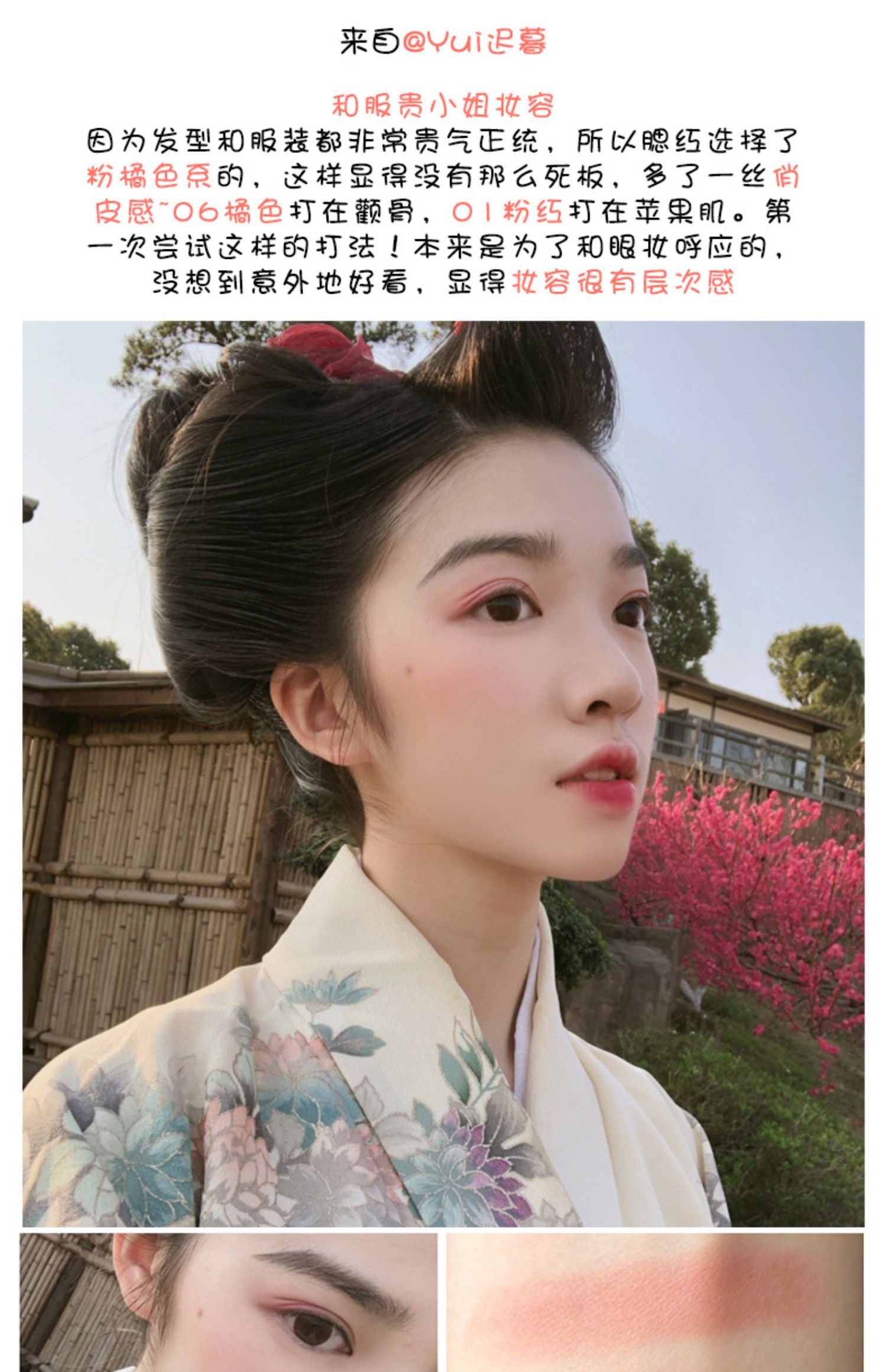 judydoll hoa cam đơn sắc đỏ mặt đỏ WTA cùng đoạn xác thực trang điểm khỏa thân kéo dài giữ ẩm làm sáng màu da mận - Blush / Cochineal phấn má chanel