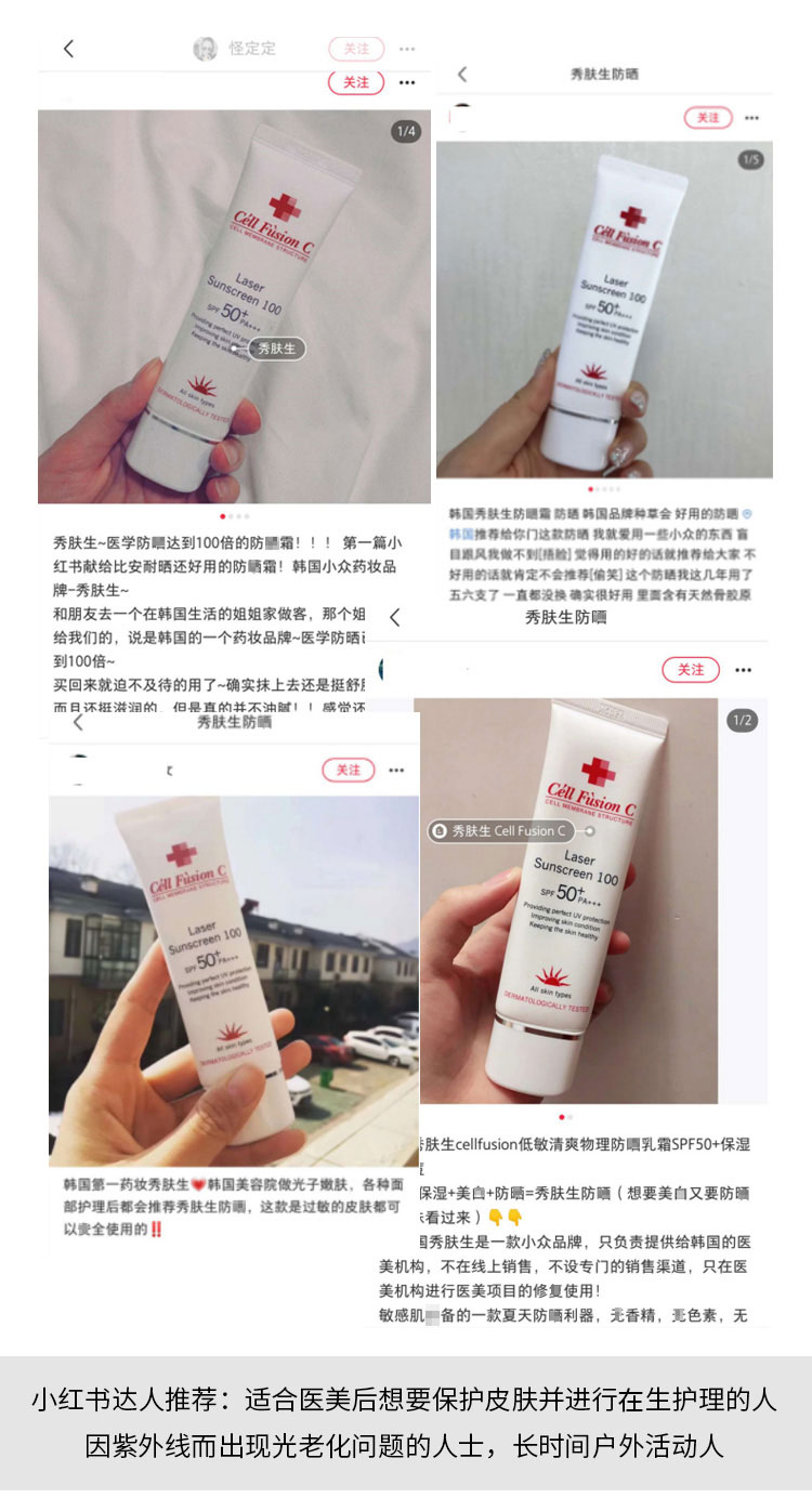 Kem chống nắng vật lý Hàn Quốc Xiufusheng chống tia cực tím cách ly xanh cơ nhạy cảm spf50 đặc biệt dành cho bà bầu serum chống nắng