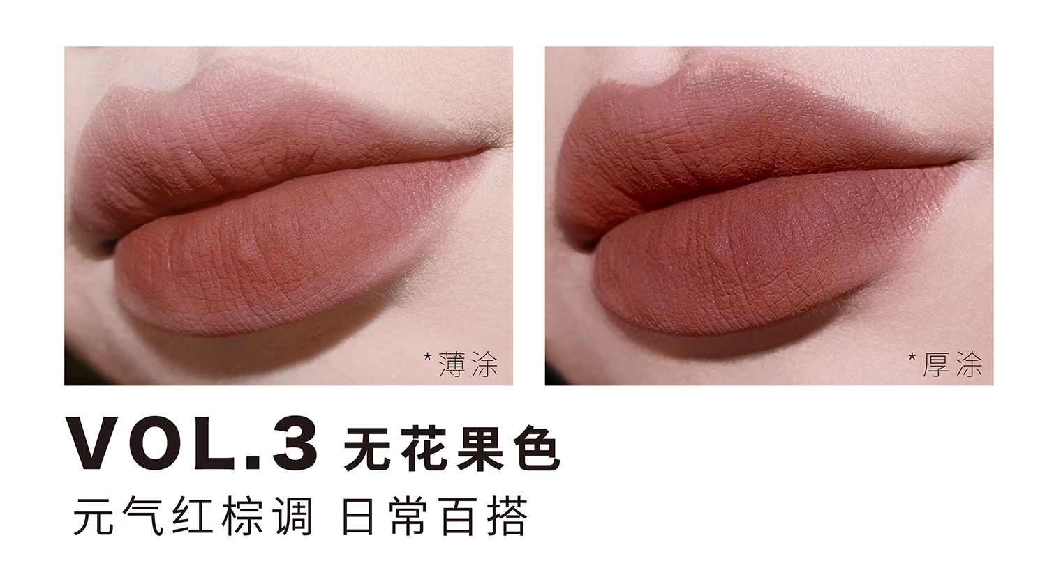 son môi hyntoor black Rabbit lip glaze lip mud 07 lipstick 08 macaron 09 velvet matte son merzy bảng màu