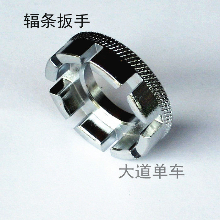 Clé pour réparation vélo - Ref 2302652 Image 4