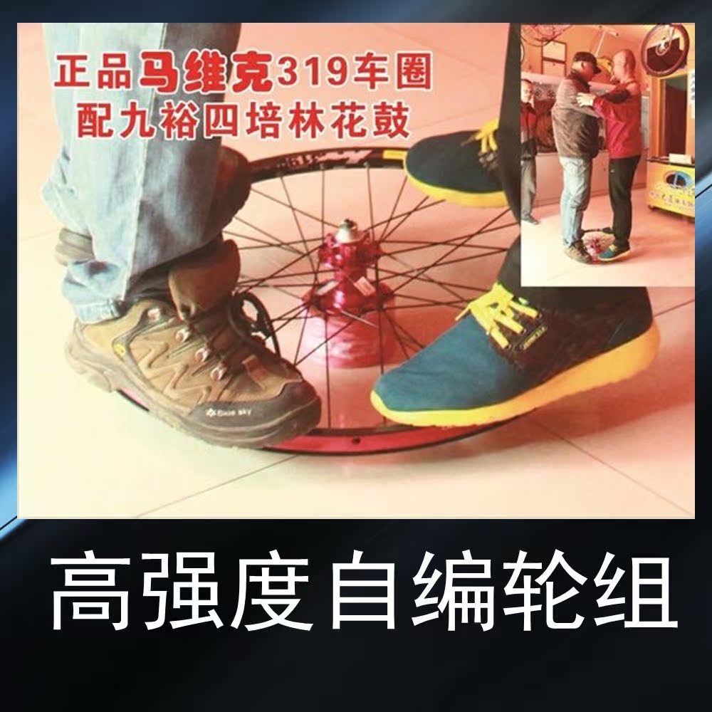 Pompe à vélo - Ref 2388262 Image 6