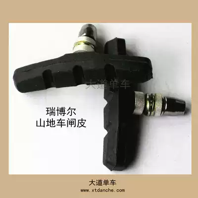 Brake brake pad Mountain road bicycle brake block V brake C brake rubber block clip