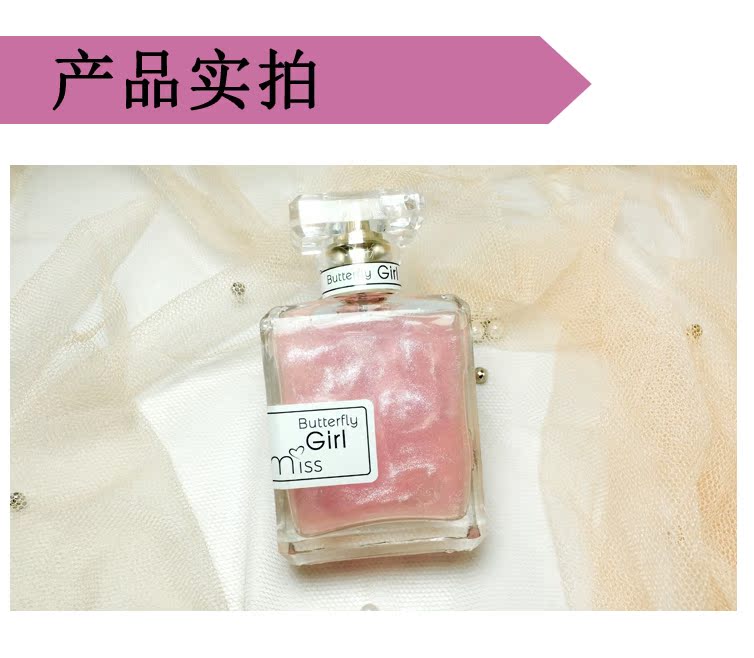 Con đường Berlin đến dòng sông đen, miếng vịt đen đảo ngược nước hoa cát lấp lánh Paris, đàn ông và phụ nữ kéo dài hương thơm tươi mát - Nước hoa nước hoa mancera