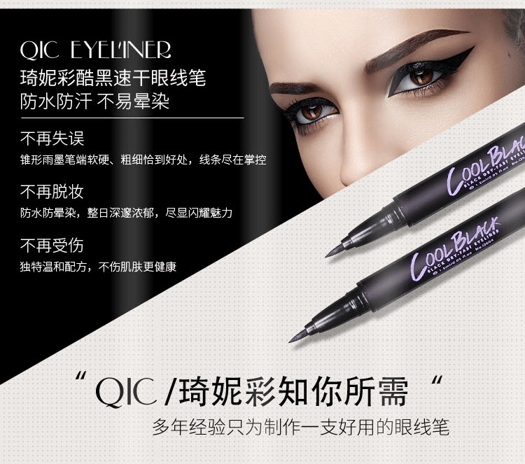 琦 Bút kẻ mắt không thấm nước và không thấm mồ hôi không tẩy trắng lâu không nở màu nâu bút chì kẻ mắt lười biếng giả đường - Bút kẻ mắt kẻ mắt hàn quốc