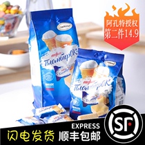 Russian wafer cookies Imported food Sweet and crispy cheese Yogurt Fresh milk flavor Akonte ice cream wafer