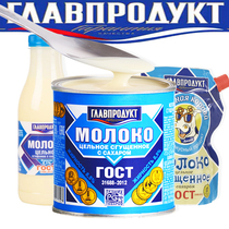 Russian condensed milk bread cake added milk milk coffee milk tea mate baking raw material cheese egg tart liquid