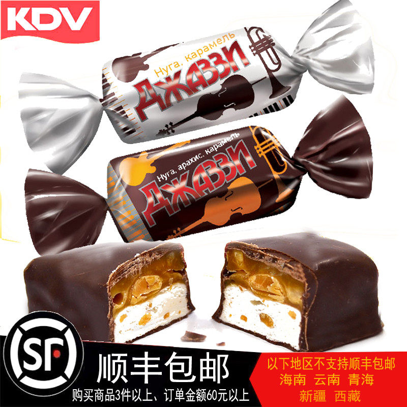 Russian sugar peanut chocolate milk mousse sugar 500g black and white jazz caramel peanut sandwich candy food