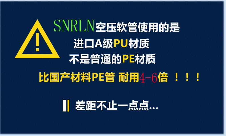 ống giảm thanh khí nén SNRLN Saint Ruilan PU ống độ cao máy nén trong suốt máy bơm không khí khí nén mềm dòng không khí khí quản 8MM * 5/4/10/12 ống dẫn khí nén bằng nhôm dây hơi khí nén phi 16