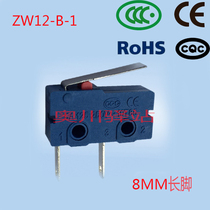 Micro switch series ZW12-B-1 Copper point 3A with short handle press-through 2 feet 8MM long feet