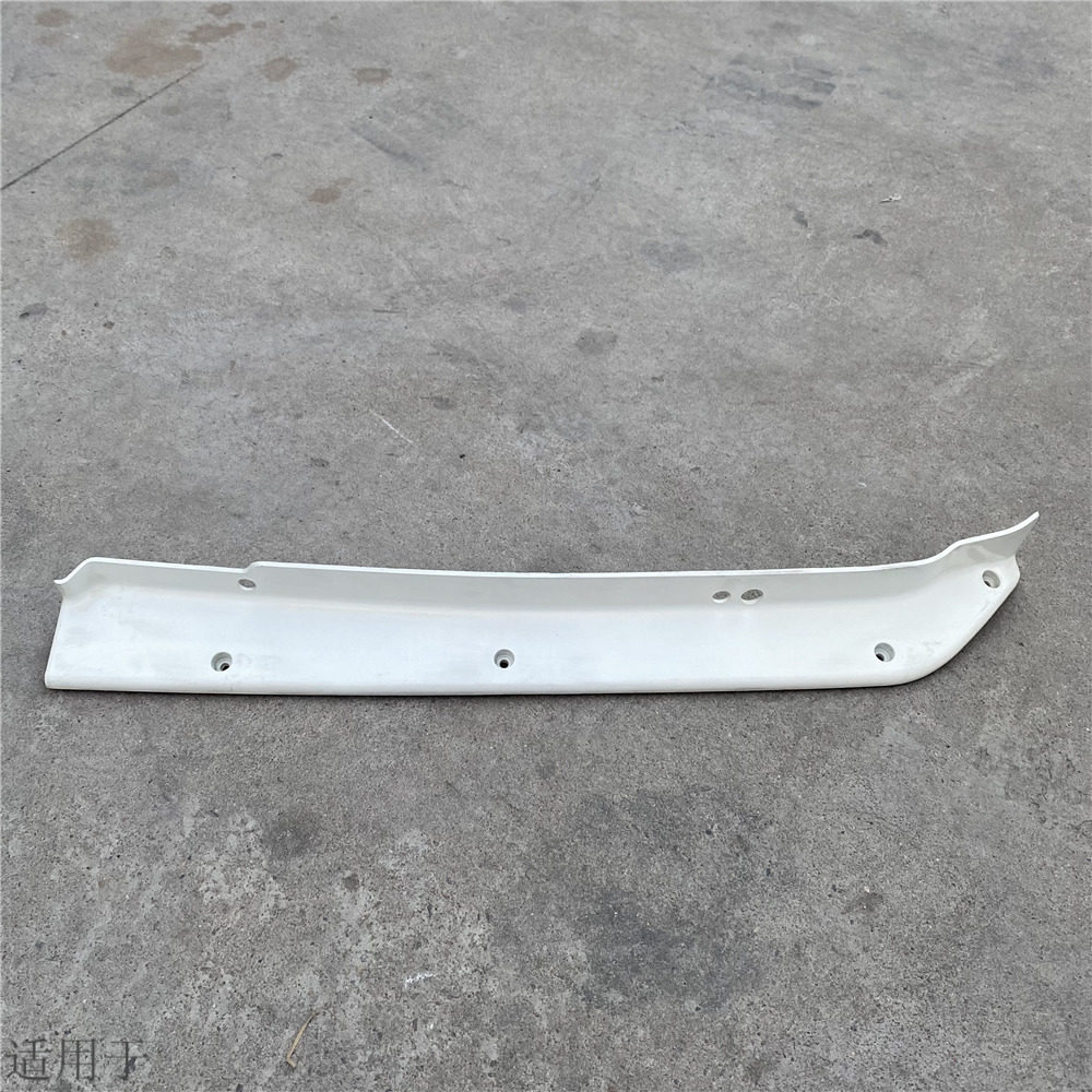 Suitable for Sinotruk Shandeka C7H bumper trim strip G7 front bumper