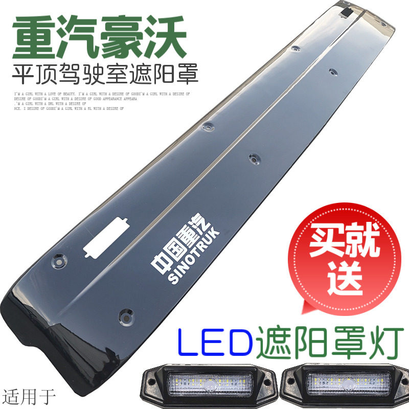 Original plant solar panel original plant accessories for special flat top sun shade assembly for heavy petrol hauvaux heavy card sun shade