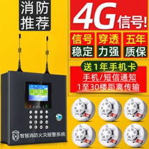 Wireless smoke alarm fire smoke detector smart fire host network alarm